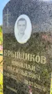 Захоронение ID 3578834