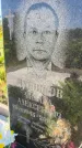 Захоронение ID 3578836