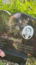 Захоронение ID 3578837
