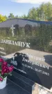 Захоронение ID 3578839