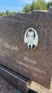Захоронение ID 3578853