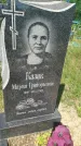 Захоронение ID 3578874