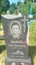 Захоронение ID 3578875