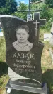 Захоронение ID 3578878