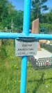 Захоронение ID 3578884