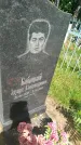 Захоронение ID 3578893