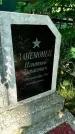 Захоронение ID 3578907