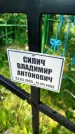 Захоронение ID 3578908