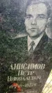 Захоронение ID 3578922