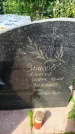 Захоронение ID 3578925