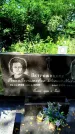 Захоронение ID 3578938