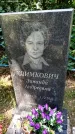 Захоронение ID 3578945