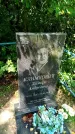 Захоронение ID 3578947