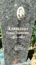 Захоронение ID 3578949