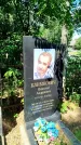Захоронение ID 3578950