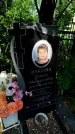 Захоронение ID 3578951