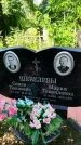 Захоронение ID 3578952