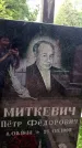 Захоронение ID 3578956