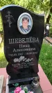 Захоронение ID 3578958