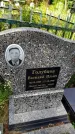Захоронение ID 3578969