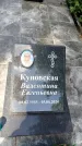 Захоронение ID 3578976