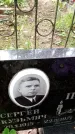 Захоронение ID 3578993