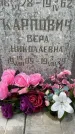 Захоронение ID 3579014