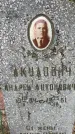 Захоронение ID 3579015