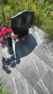 Захоронение ID 3579038
