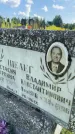 Захоронение ID 3579061