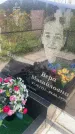 Захоронение ID 3579064