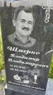 Захоронение ID 3579148