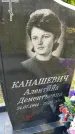 Захоронение ID 3579149