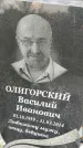 Захоронение ID 3579166