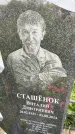 Захоронение ID 3579167