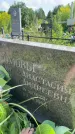 Захоронение ID 3579172