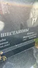 Захоронение ID 3579189