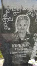 Захоронение ID 3579262