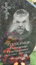 Захоронение ID 3579277