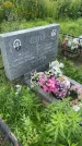 Захоронение ID 3579284