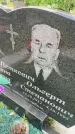 Захоронение ID 3579301