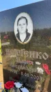Захоронение ID 3579332