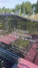 Захоронение ID 3579338