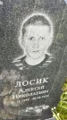 Захоронение ID 3579346