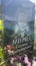 Захоронение ID 3579362