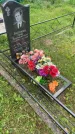 Захоронение ID 3579369