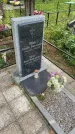 Захоронение ID 3579383
