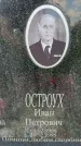 Захоронение ID 3579410