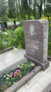Захоронение ID 3579439