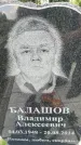 Захоронение ID 3579440